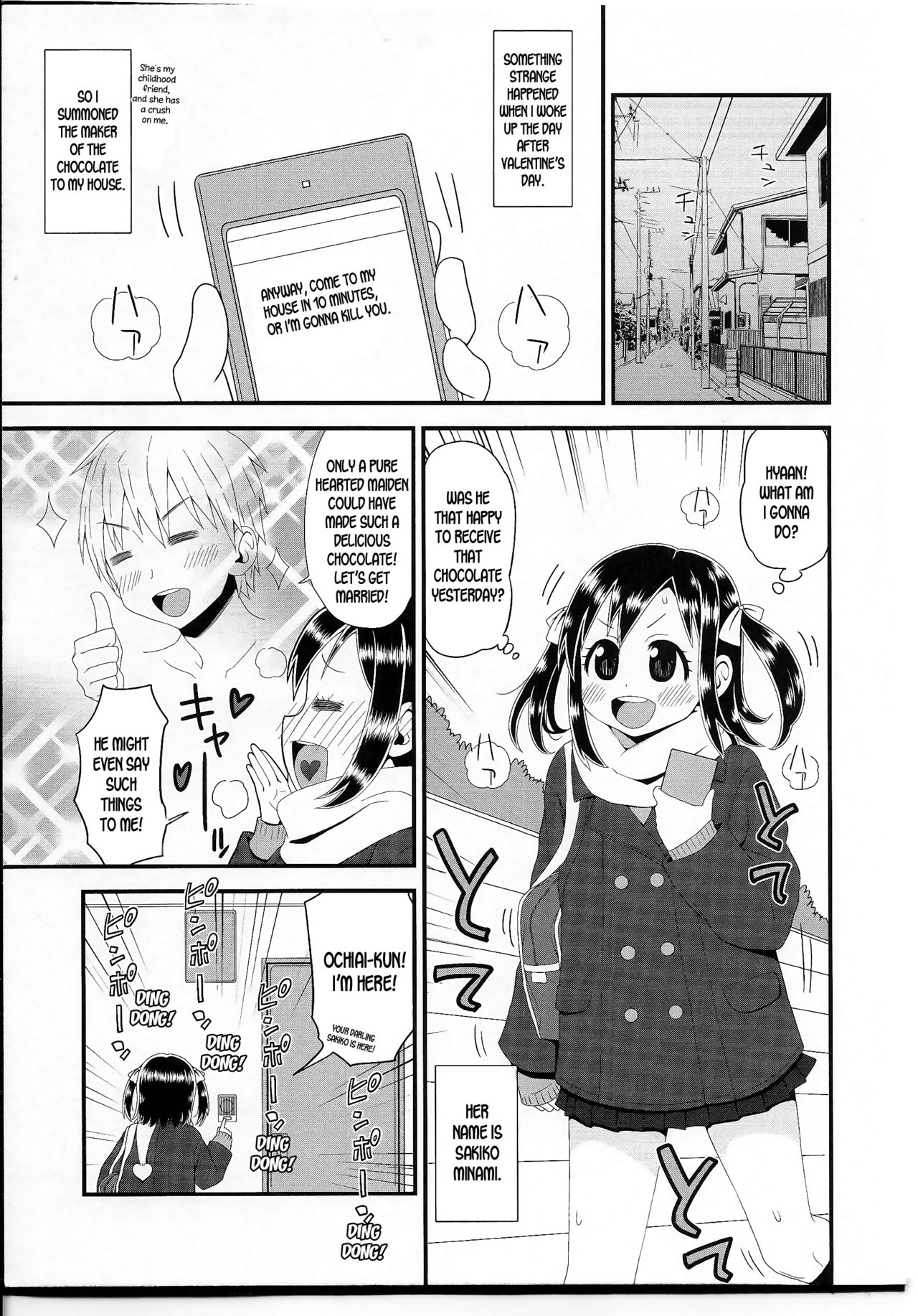 Ochiai-kun no Hangen cover
