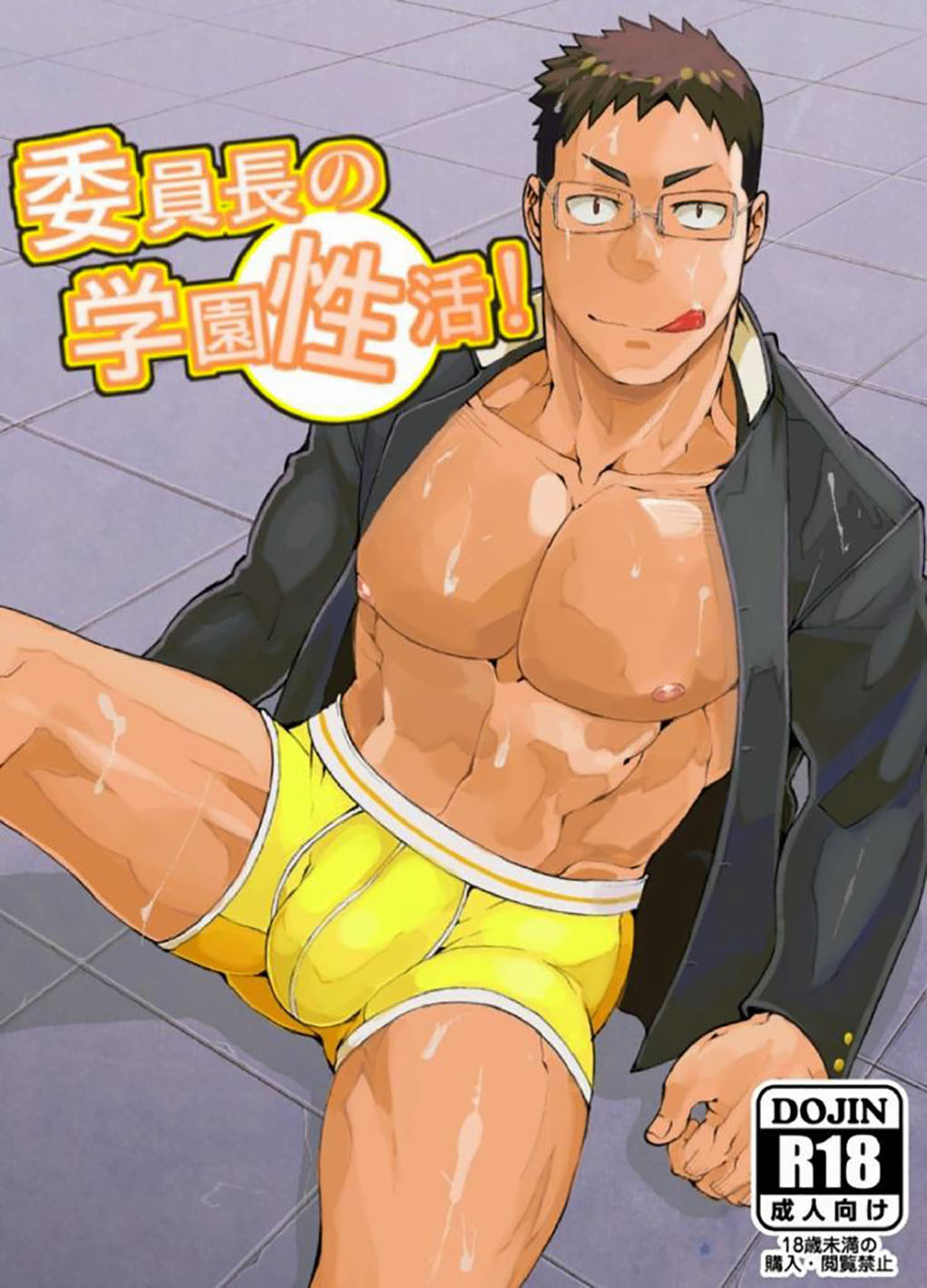 Class President School Life! cover