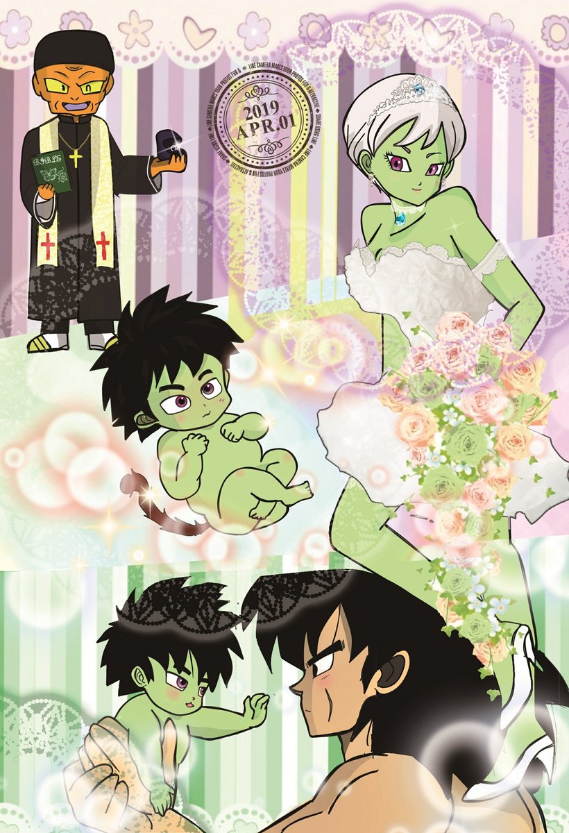 If Broly... cover