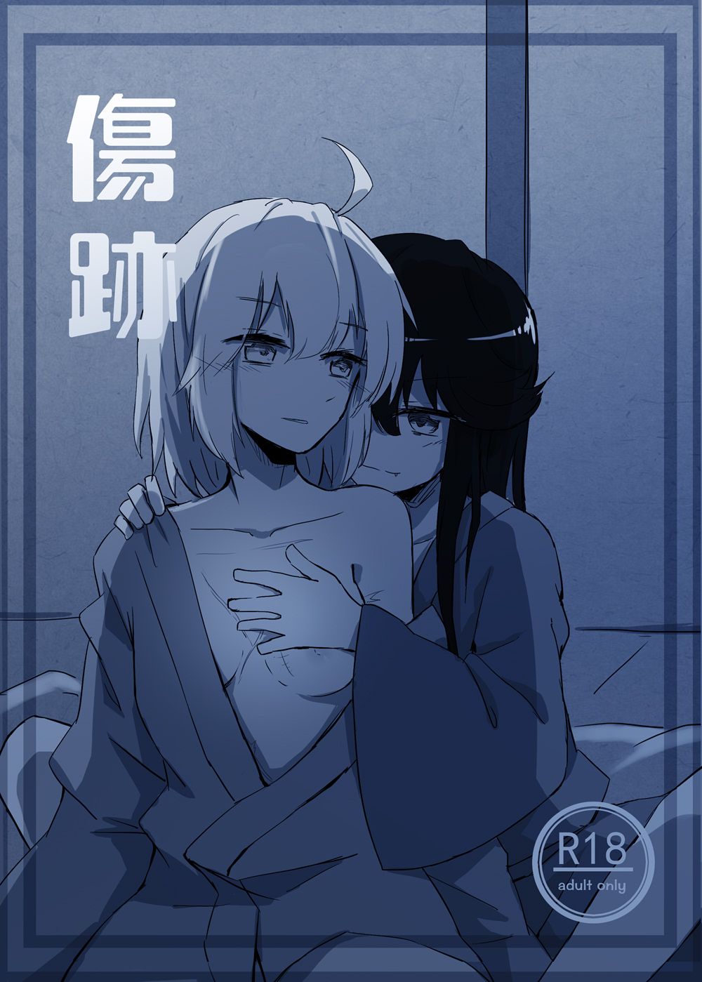 Kizuato cover