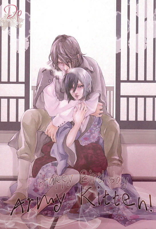 BORDER SIDE STORY TAKE OUT cover