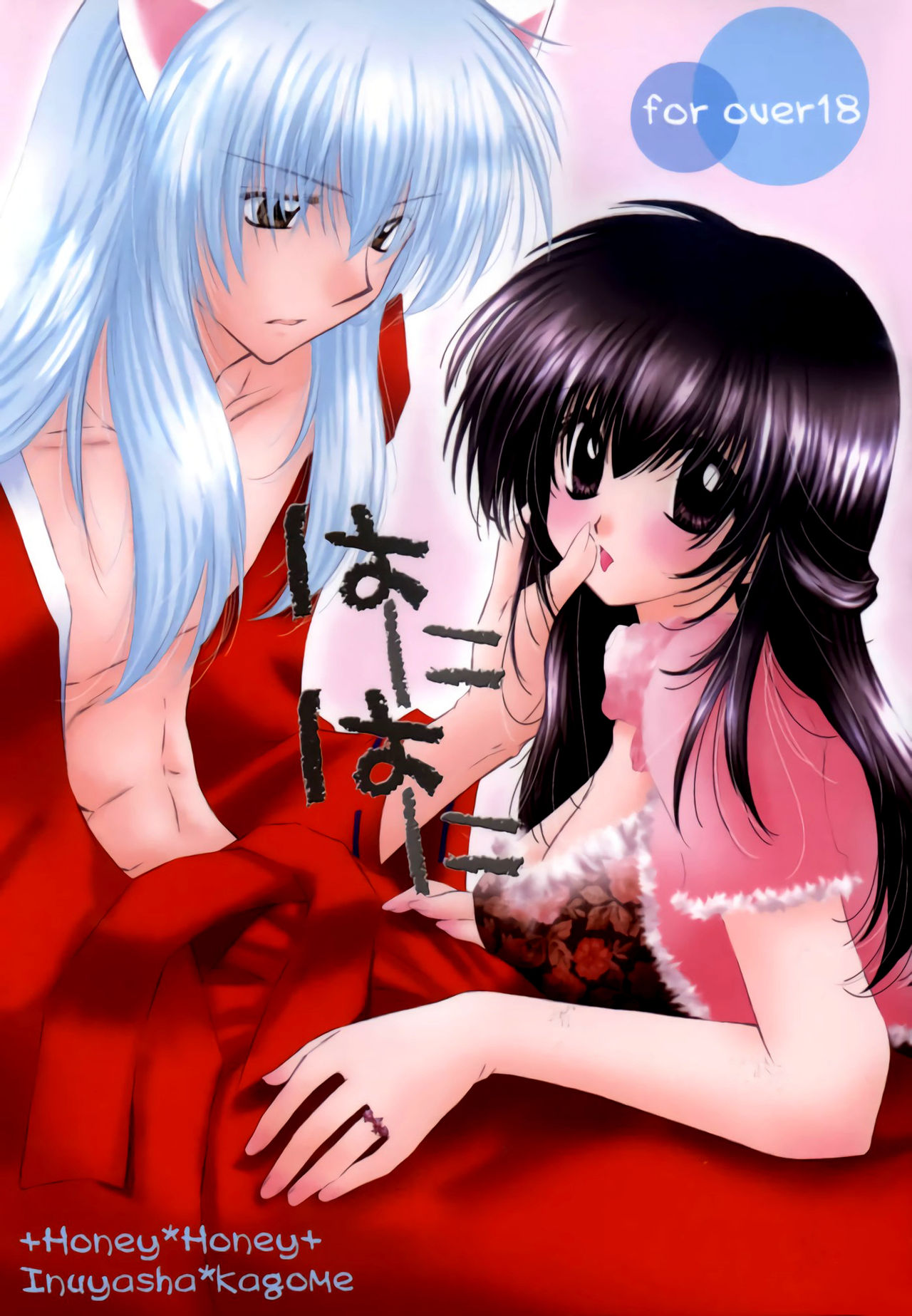Honey Honey cover