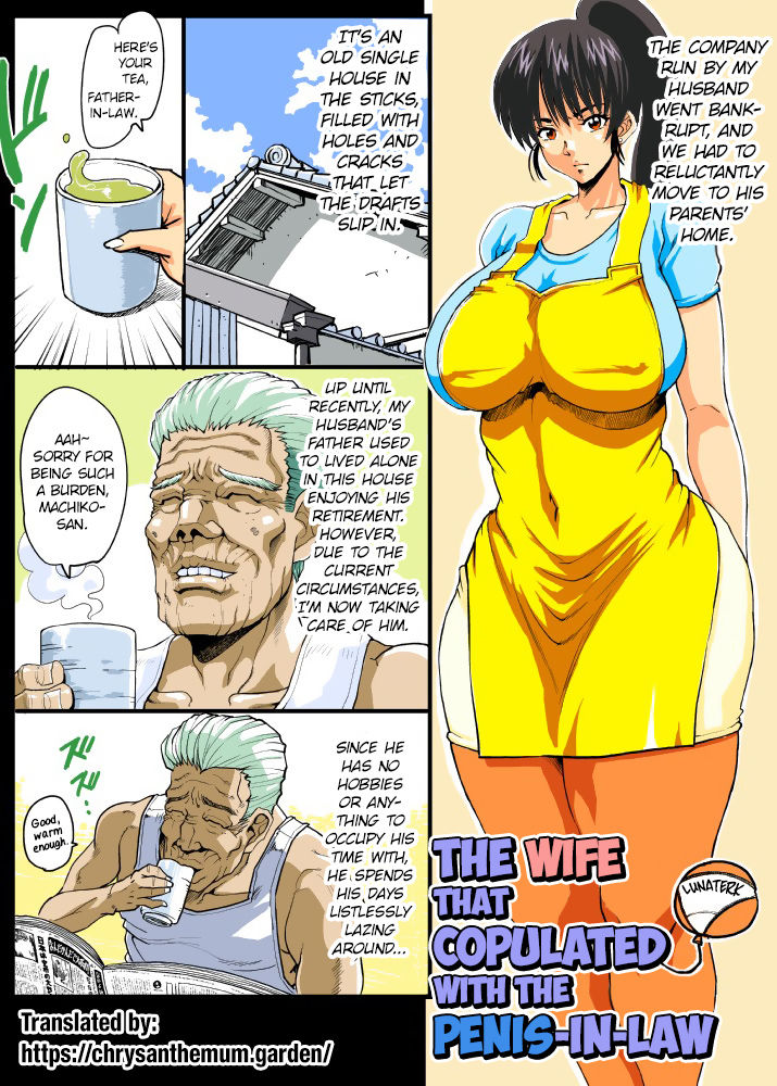 The Wife that Copulated with the Penis-In-Law cover