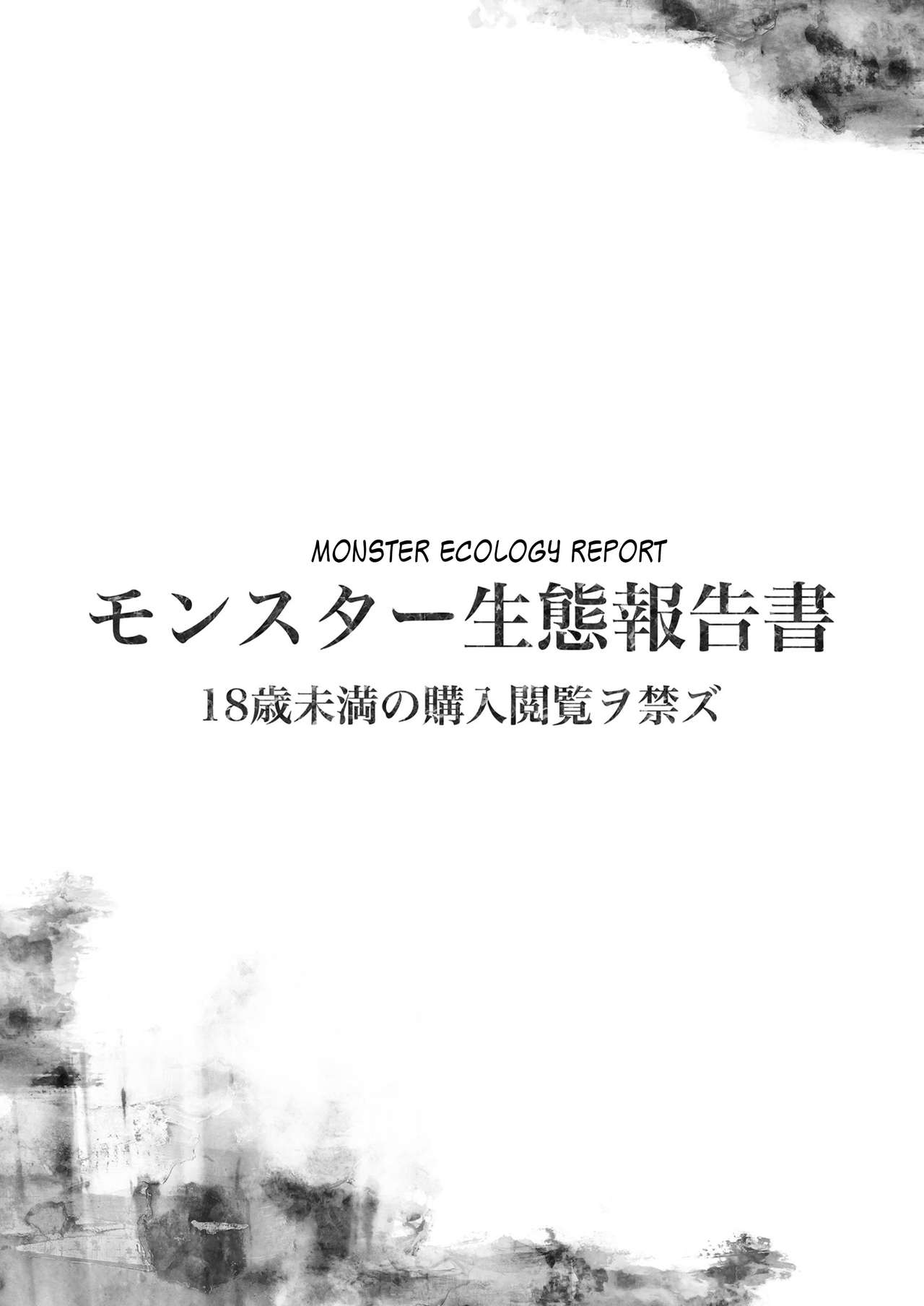 Monster Ecology Report cover