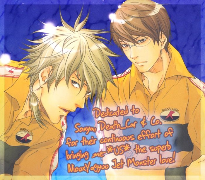 Tochuugesha cover