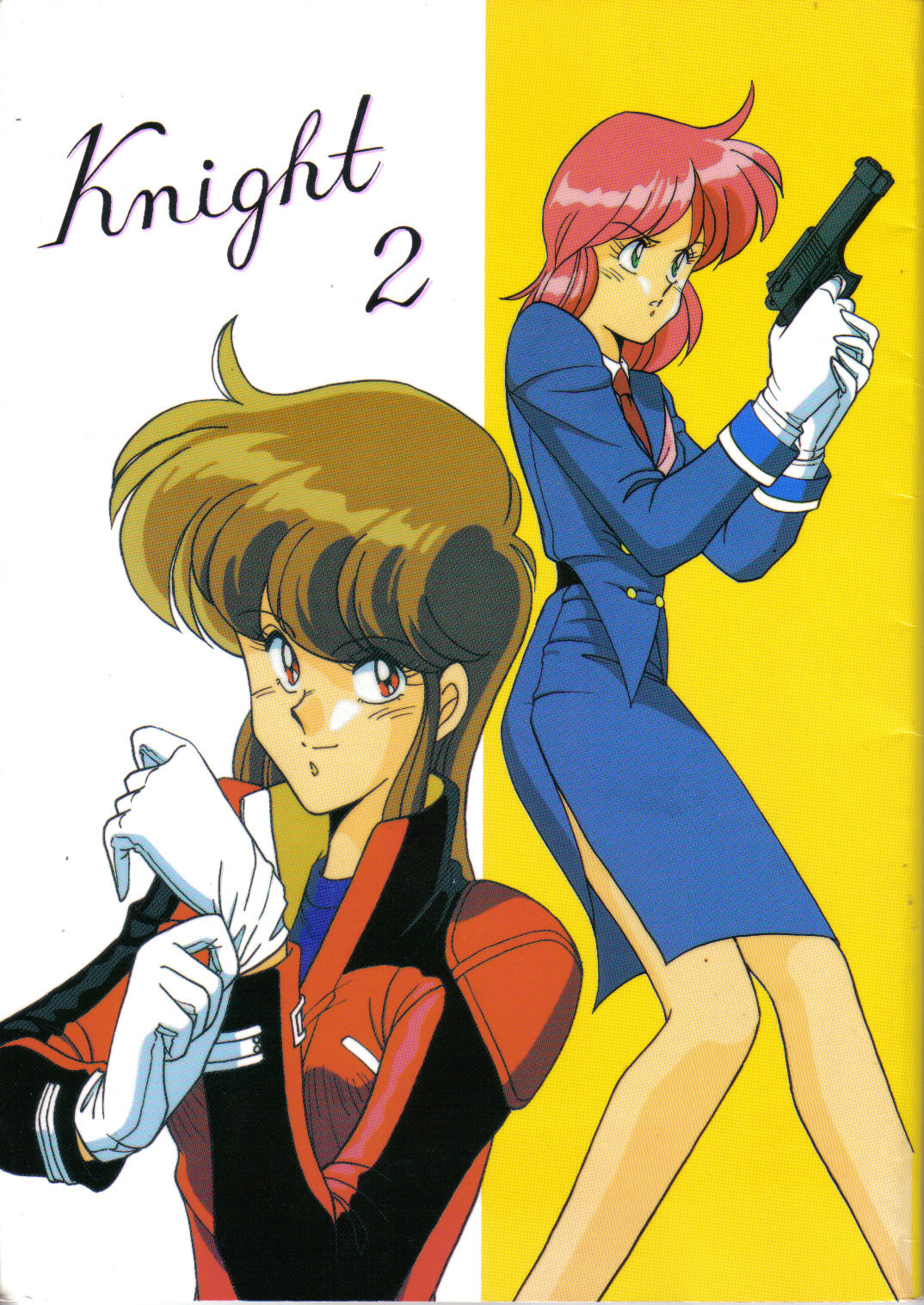 Knight Vol. 2 cover