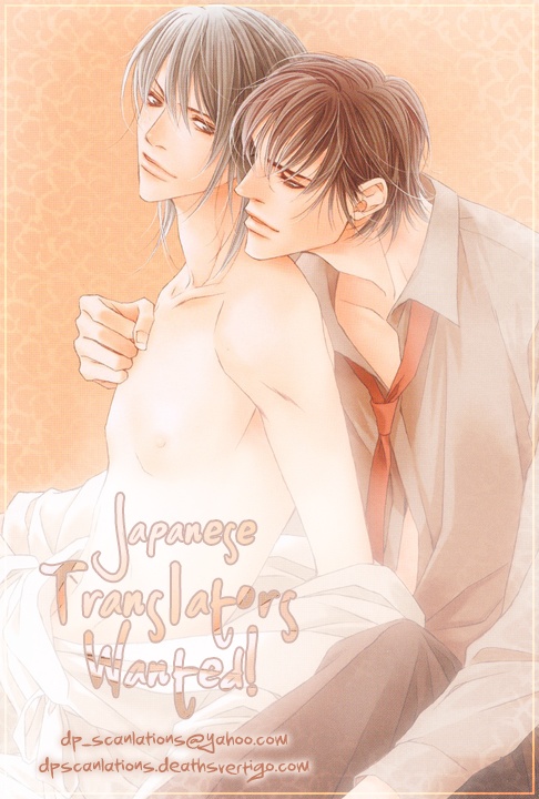 I belong to you, You belong to me cover