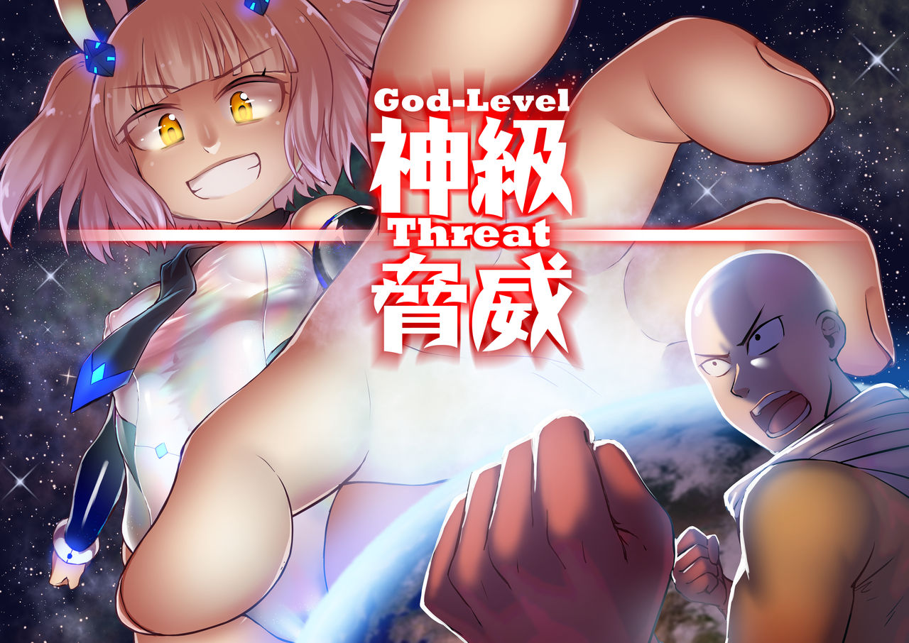 Divinity threat God Level Threat [Digital] English cover