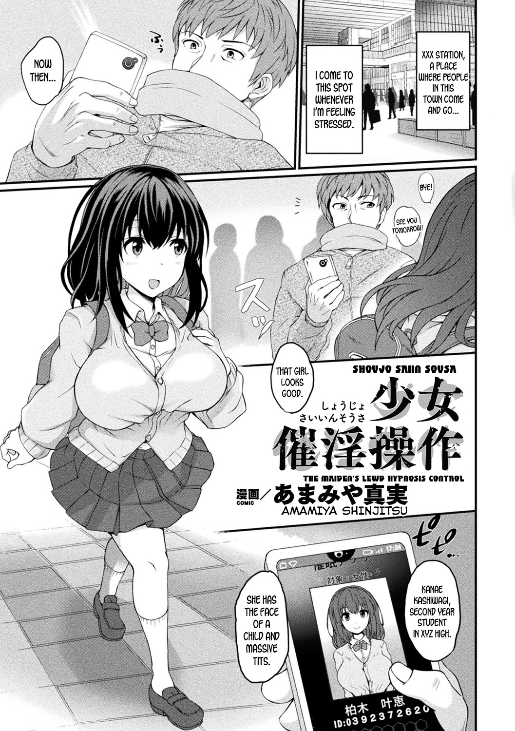 The Maiden's Lewd Hypnosis Control cover