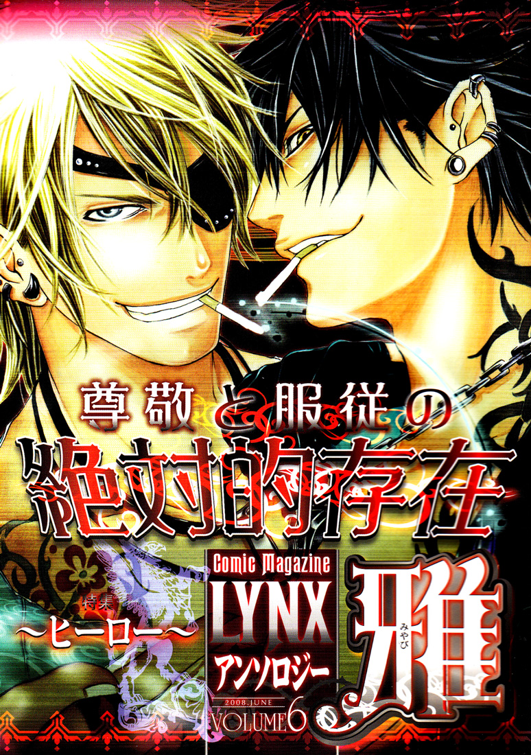 Dark Road cover