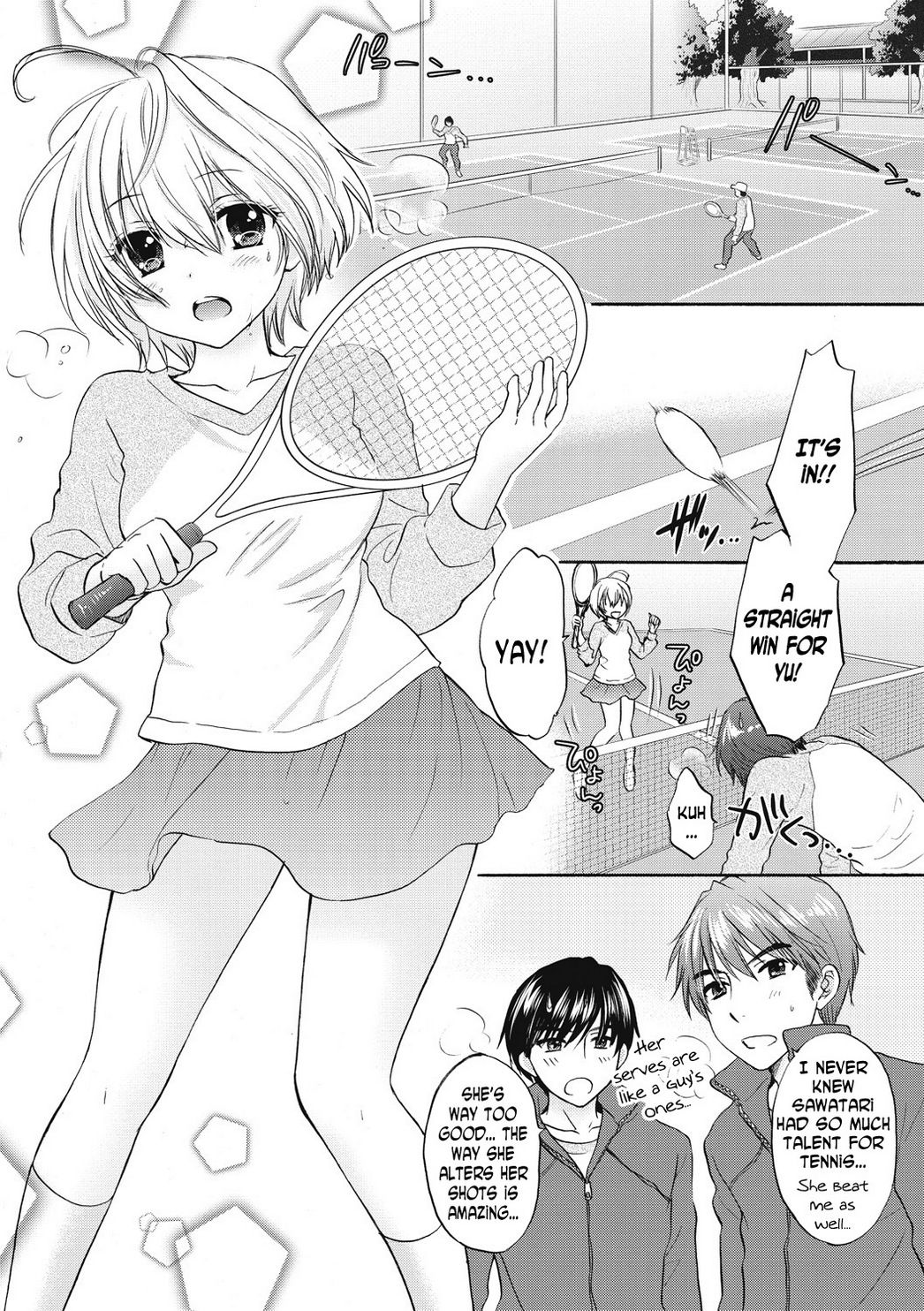 Houkago Love Mode 16 cover