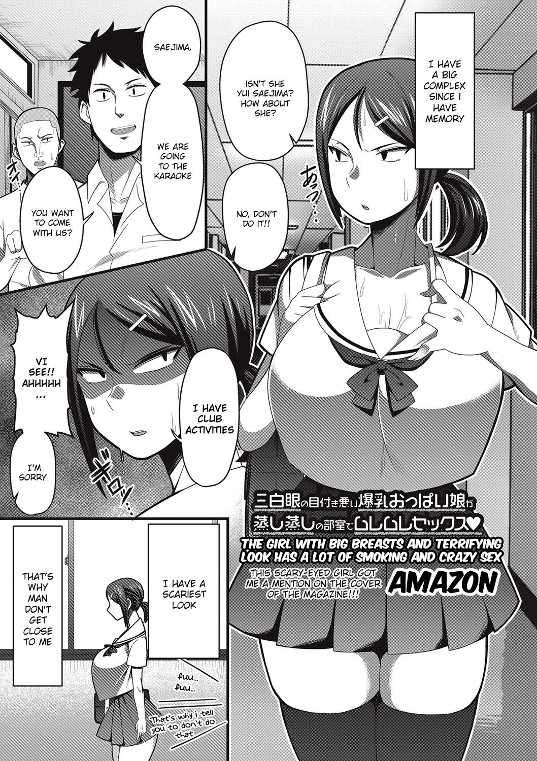Sanpakugan no Metsuki Warui Bakunyuu Oppai Musume ga Mushimushi no Bushitsu de Muremure Sex cover