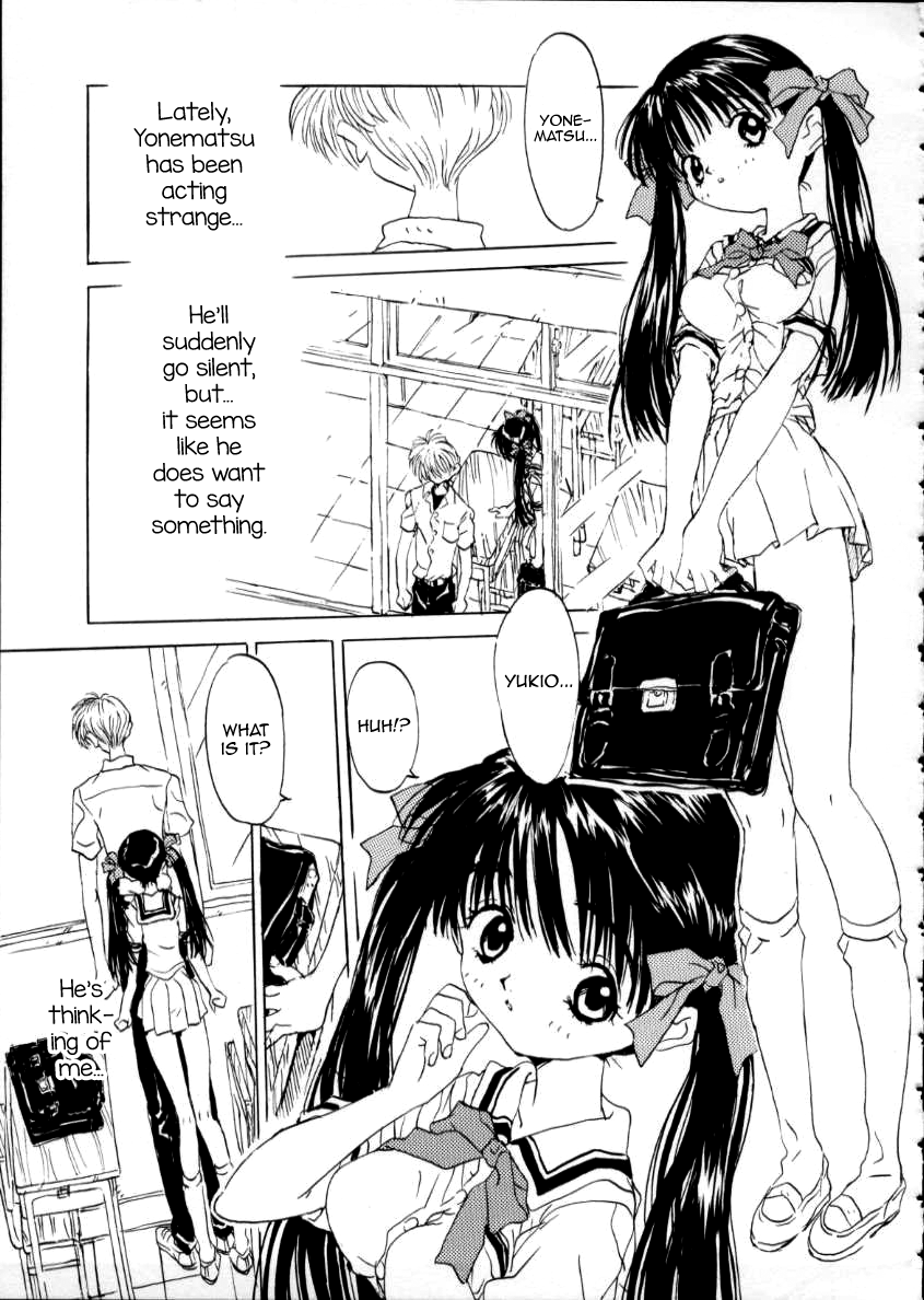 Watashi cover