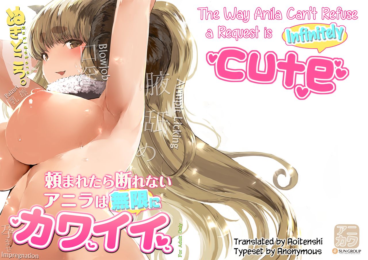 The Way Anila Can't Refuse a Request is Infinitely Cute cover