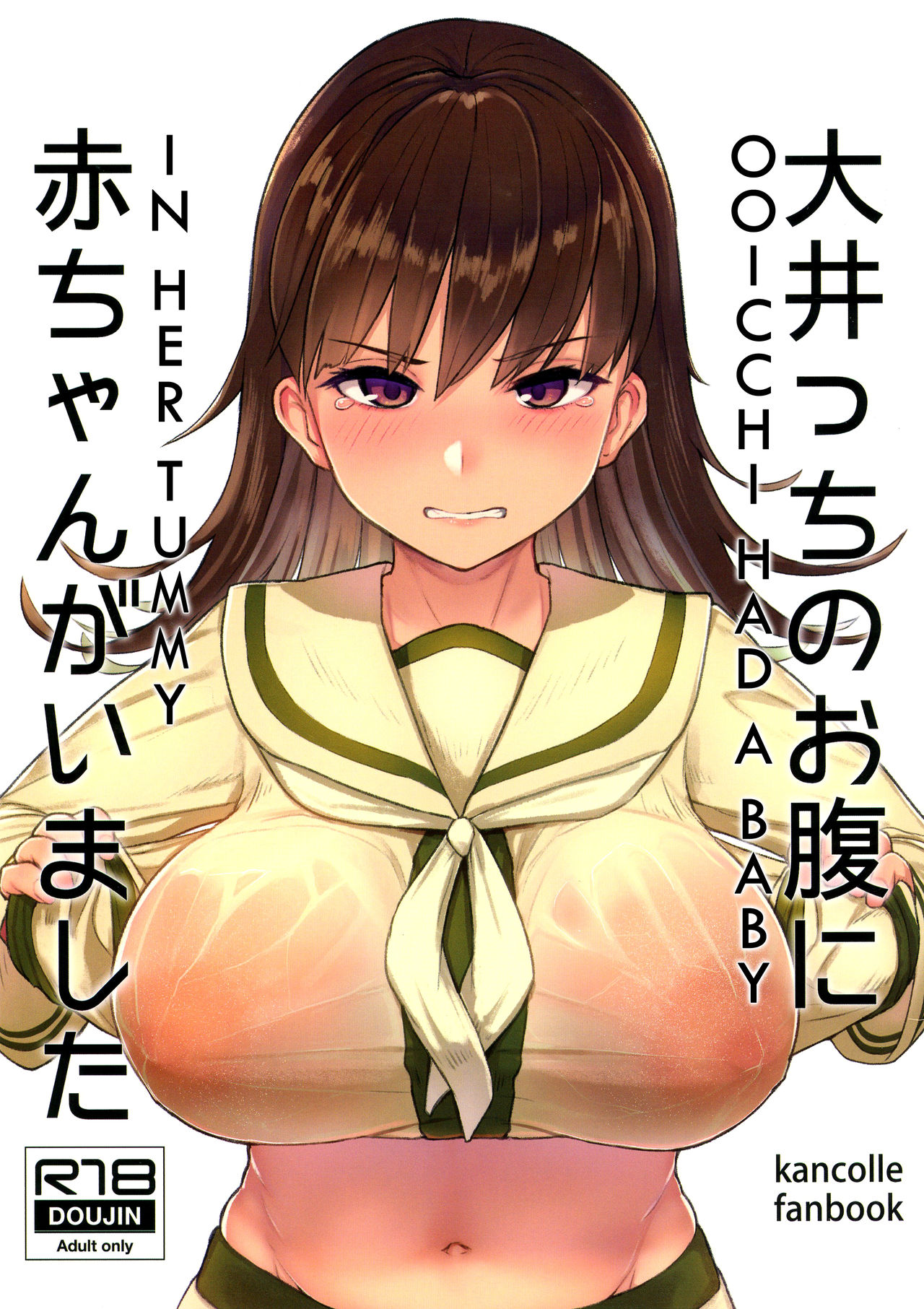 Ooicchi had a Baby in Her Tummy cover