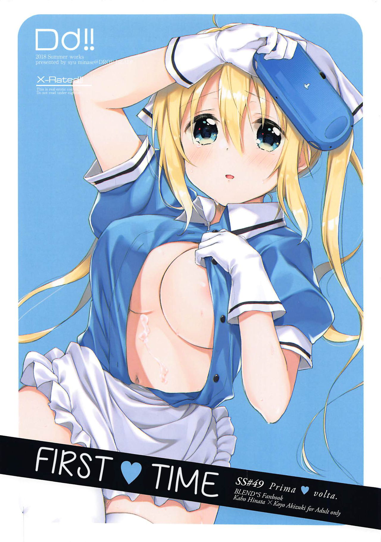 Prima volta cover