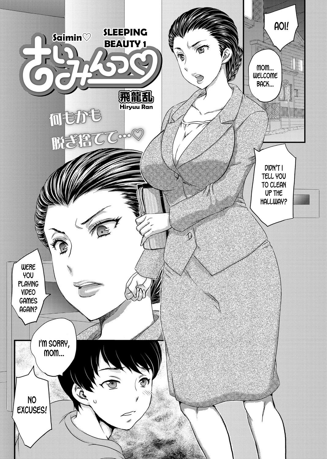 Saimin 3-6 cover
