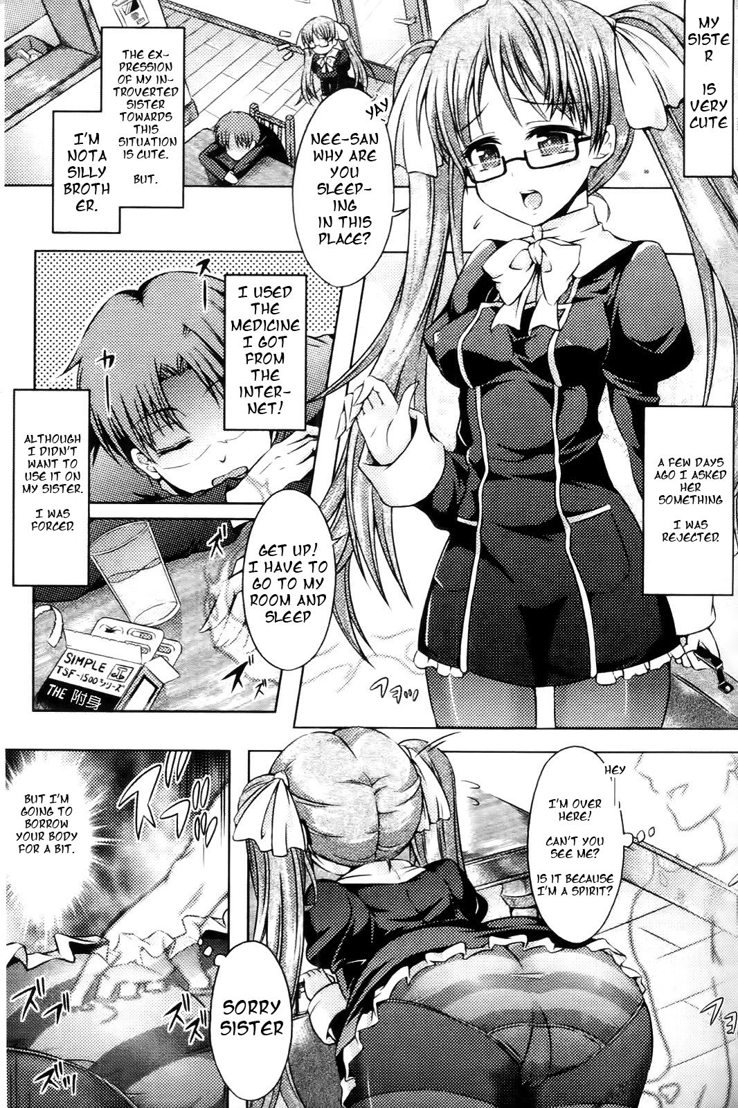 Sister Produce cover