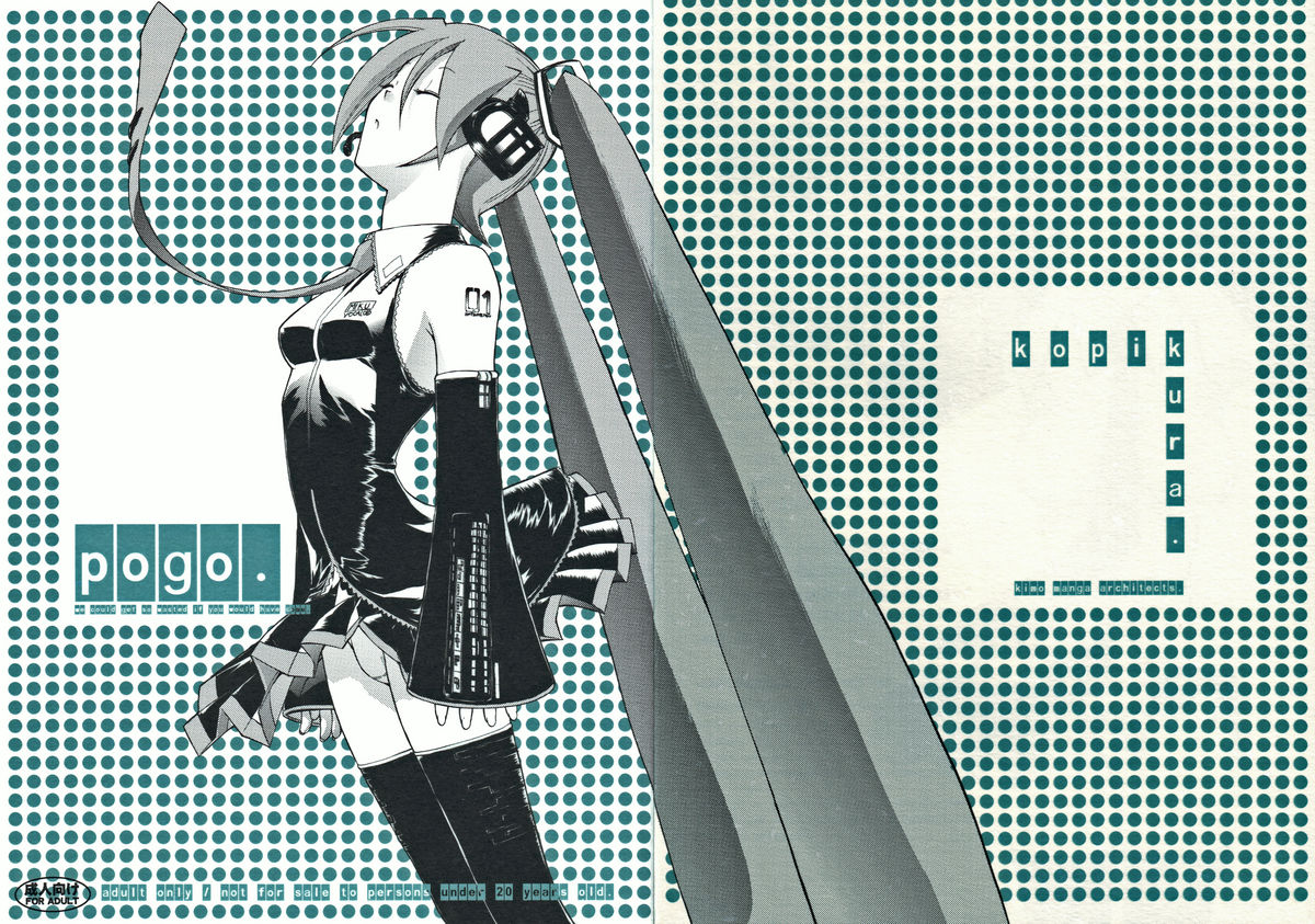 Pogo cover