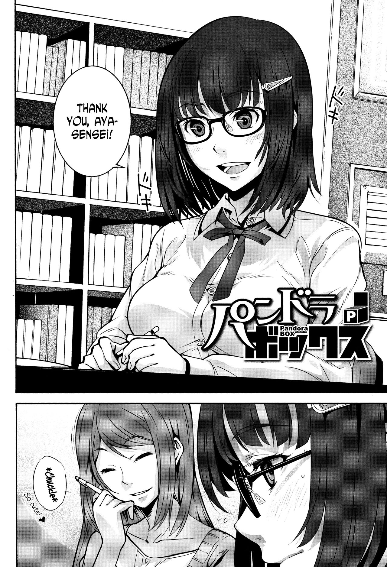 Pandora Box 1 cover