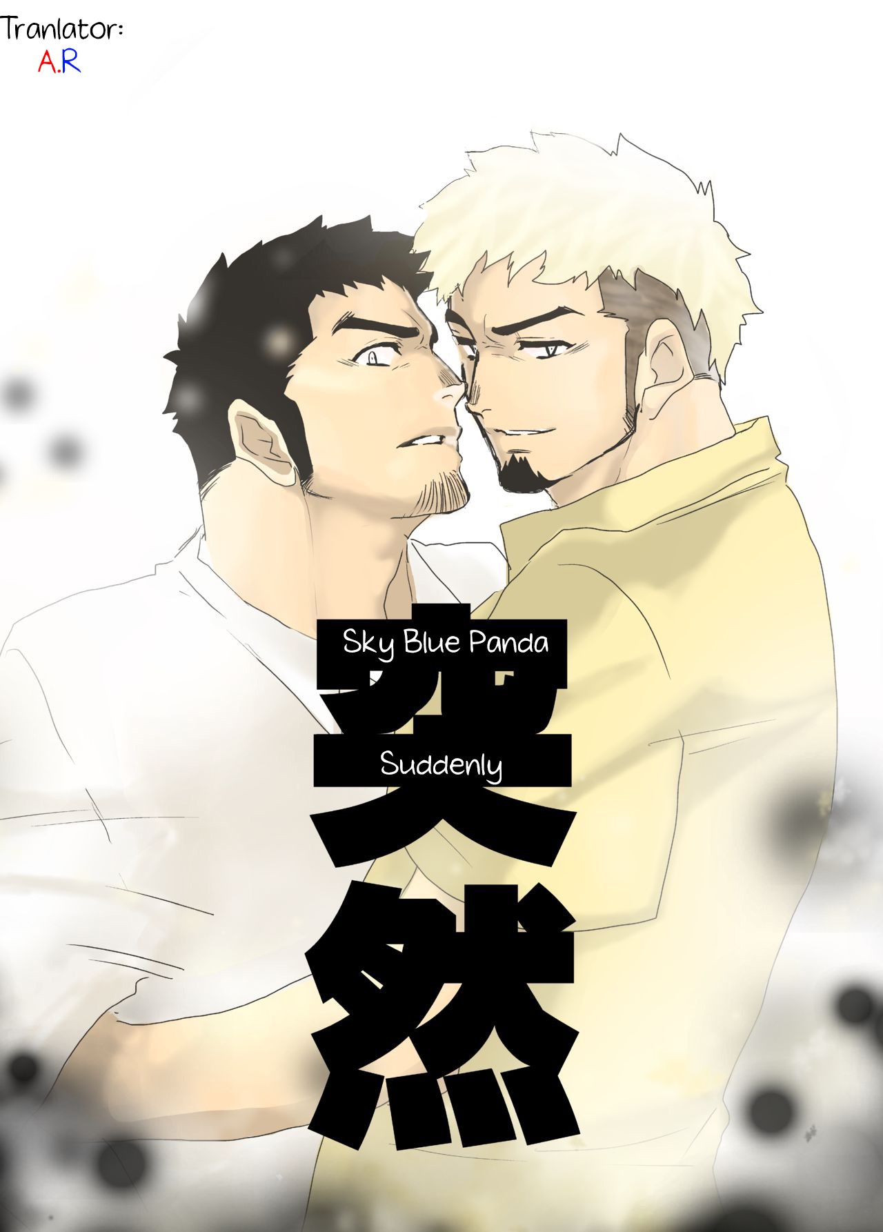Suddenly cover