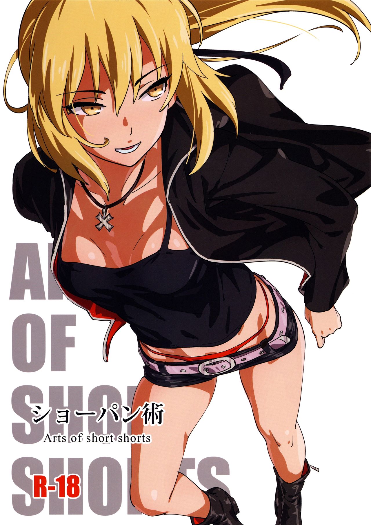 ShoPan Jutsu cover