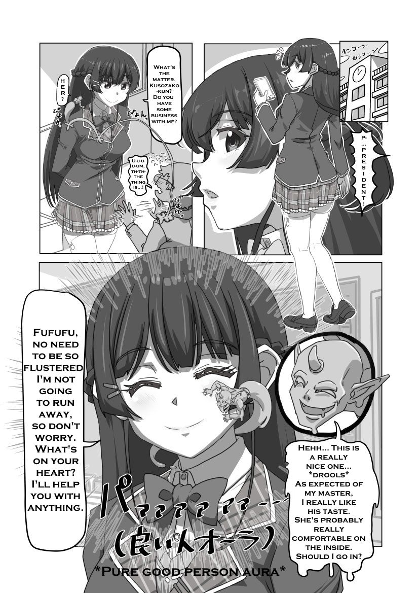 Devil's power cover