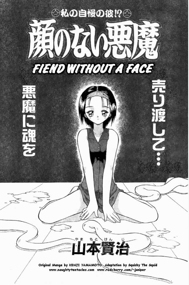 Fiend Without a Face cover