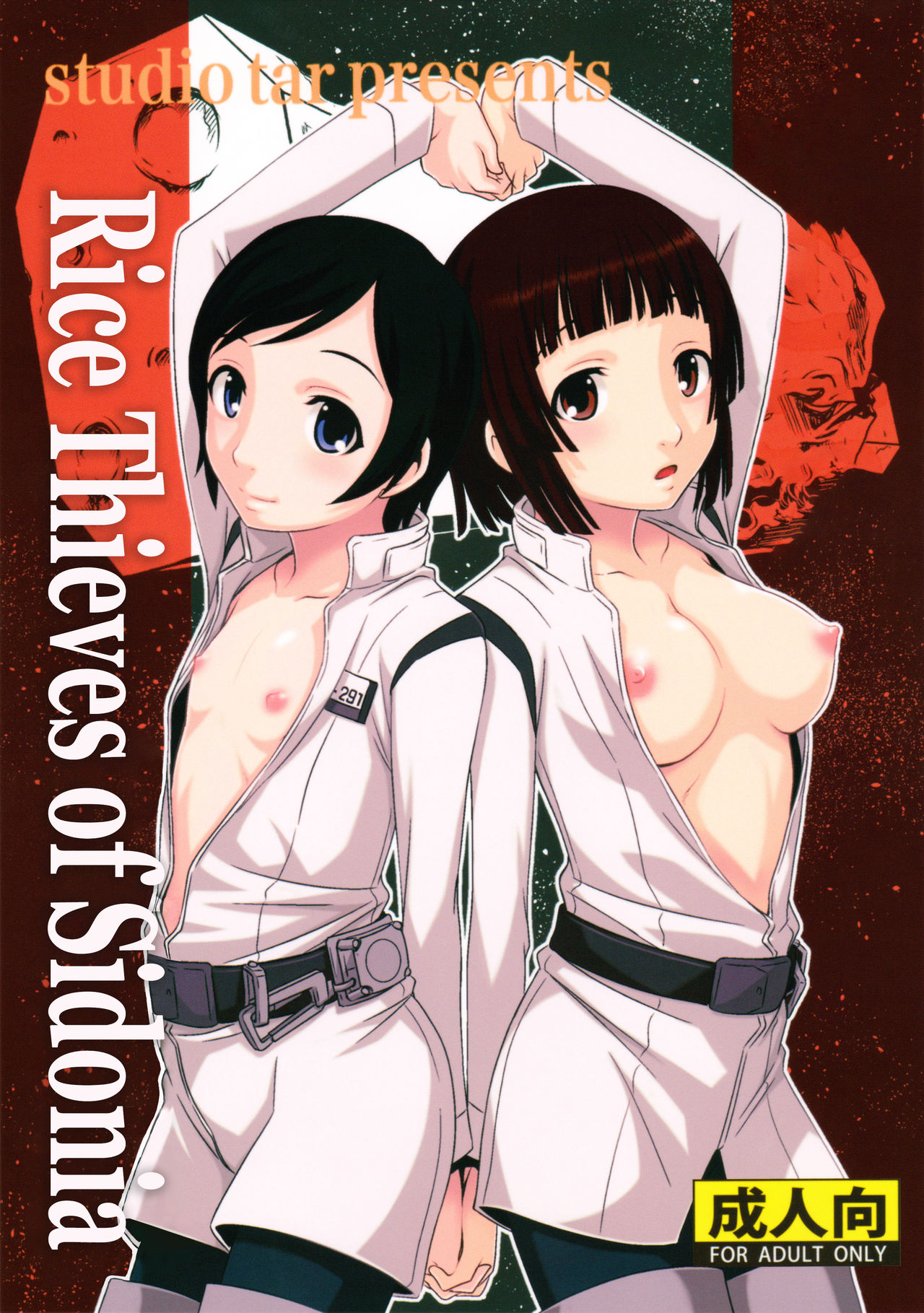 Rice Thieves of Sidonia cover
