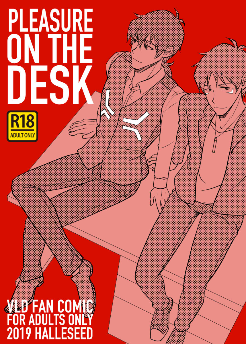 PLEASURE ON THE DESK cover