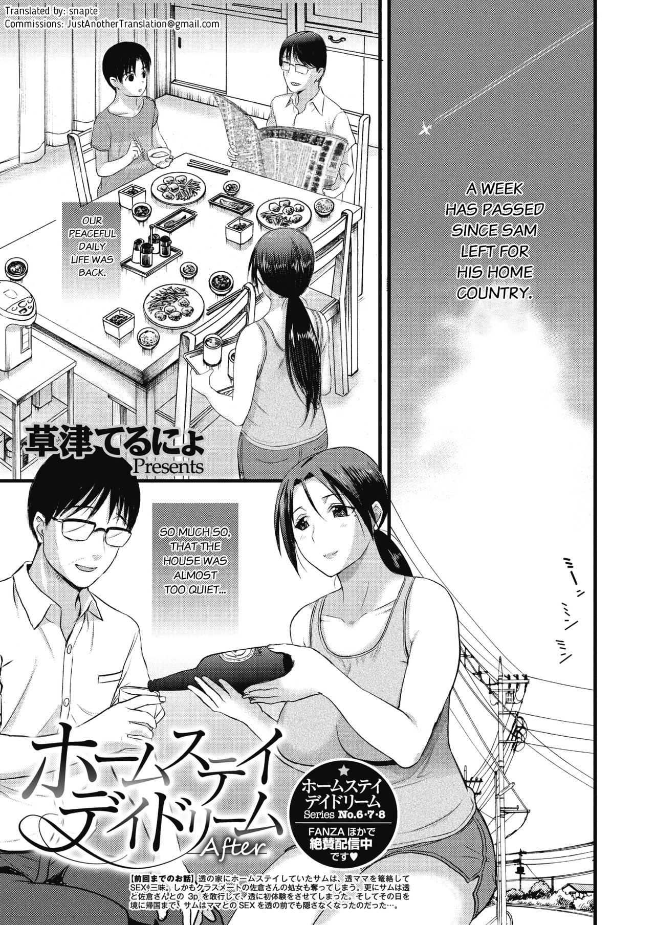 Homestay Daydream After cover