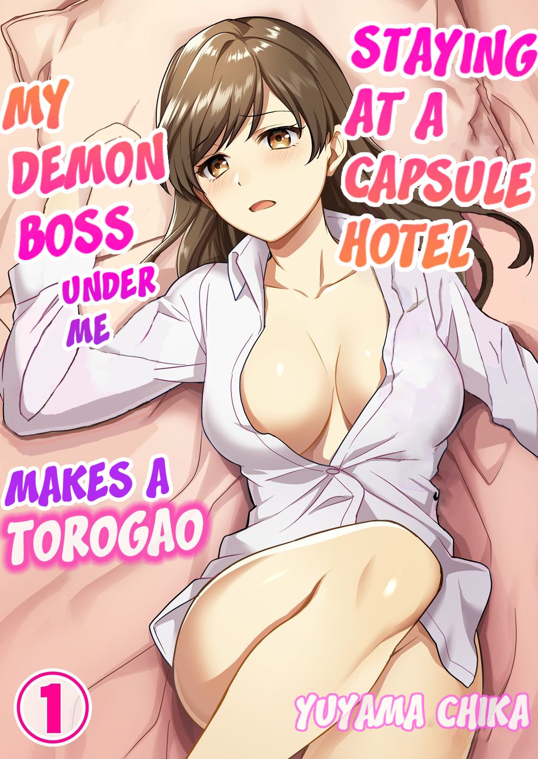 Staying at a capsule hotel my demon boss makes a torogao under me Ch. 1-3 cover
