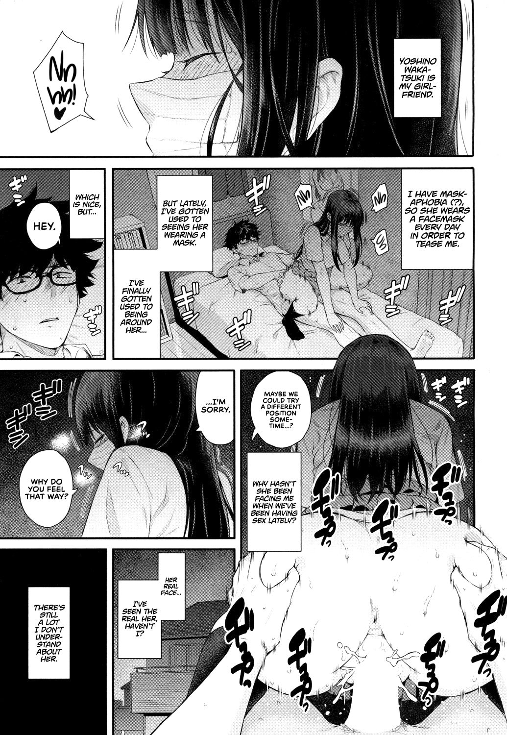 Wakatsuki, Take Off Your Mask! cover