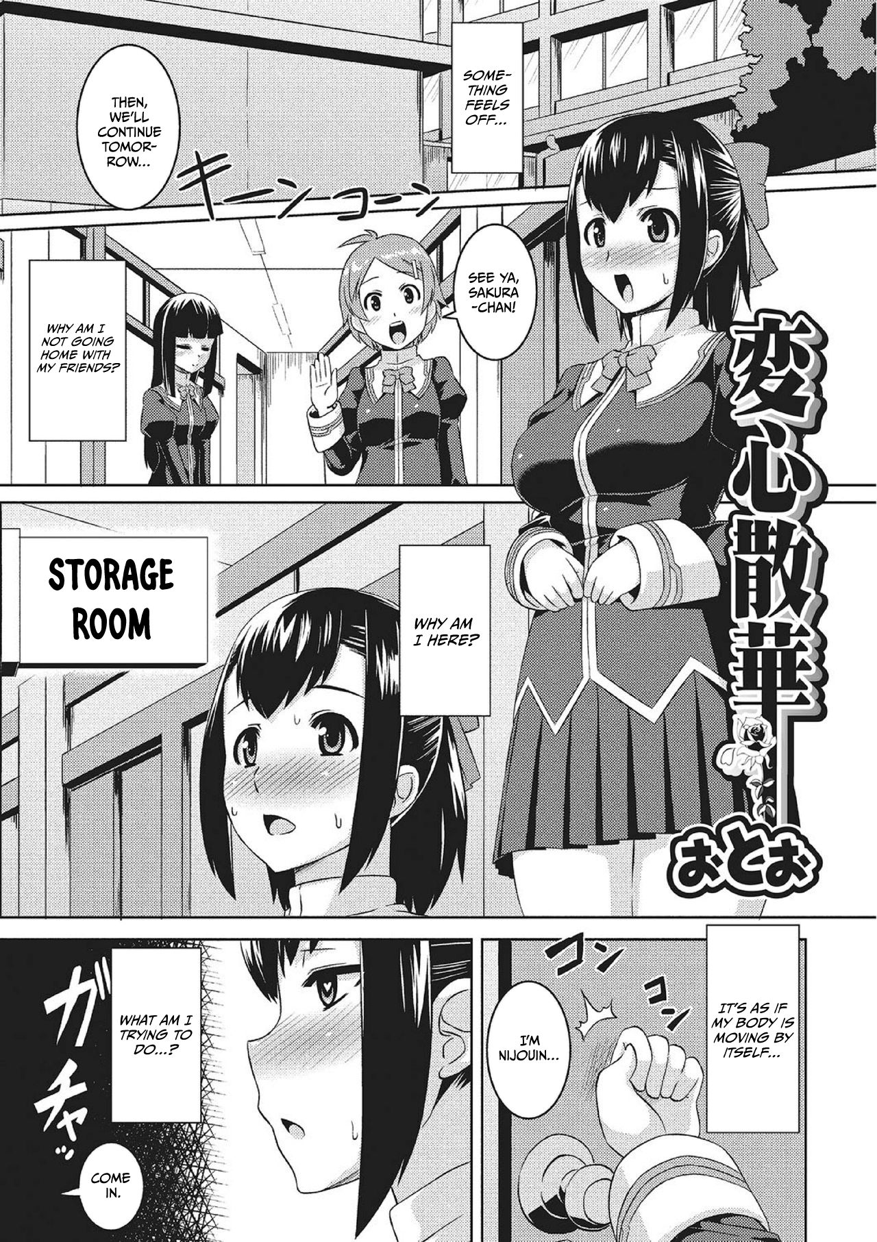 Henshin Sange cover