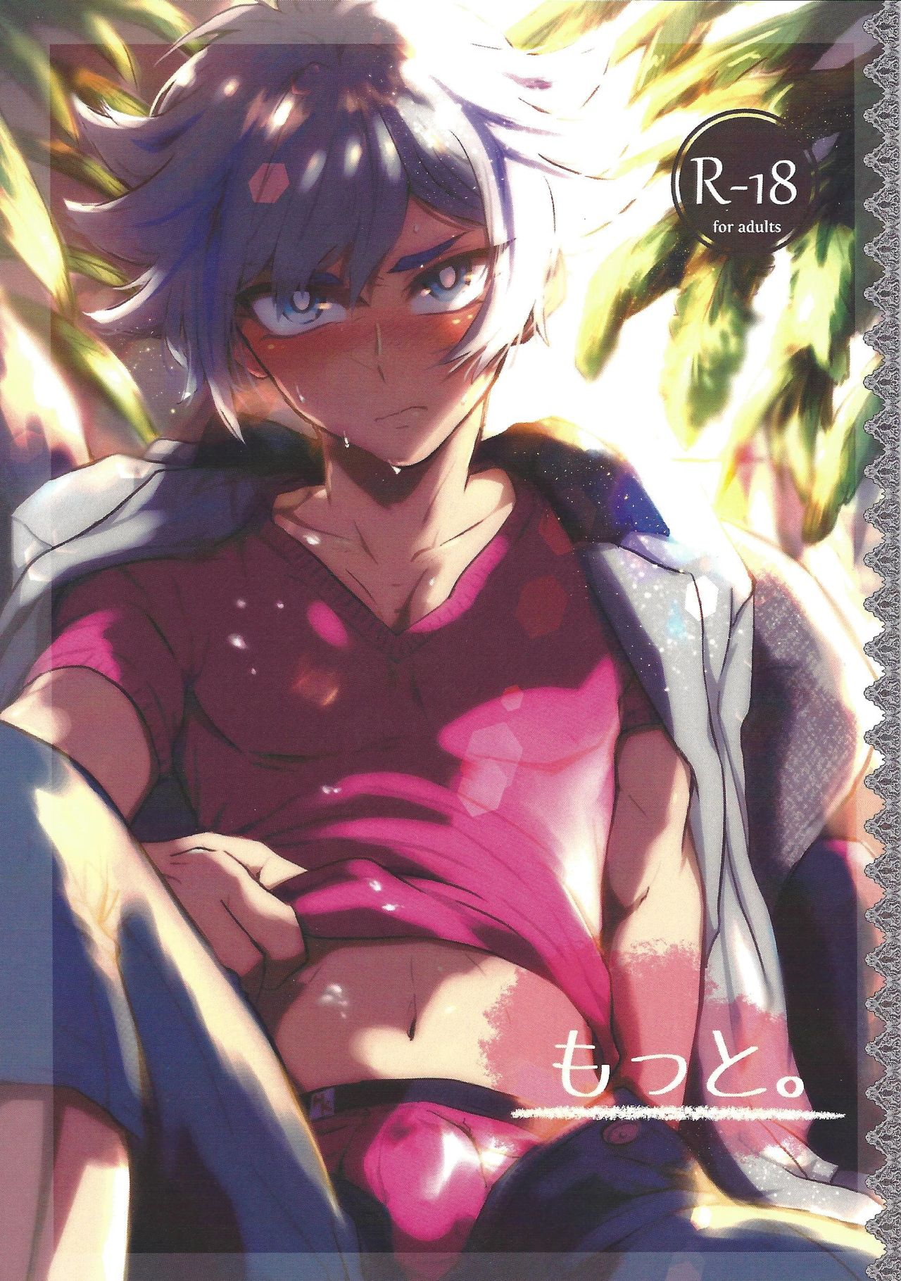 Motto. cover
