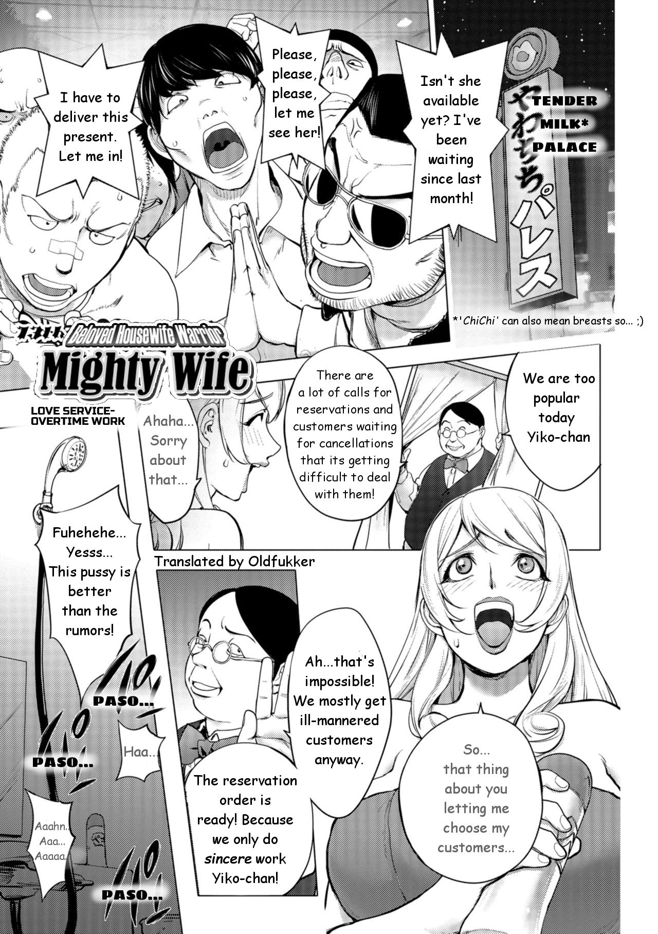 Love Service Overtime Work - Part-1 cover