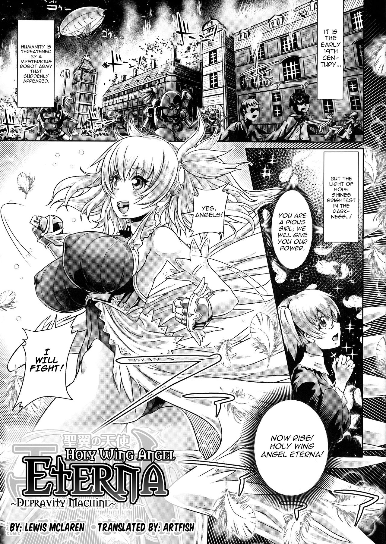 Holy Wing Angel Eterna ~Depravity Machine~ cover