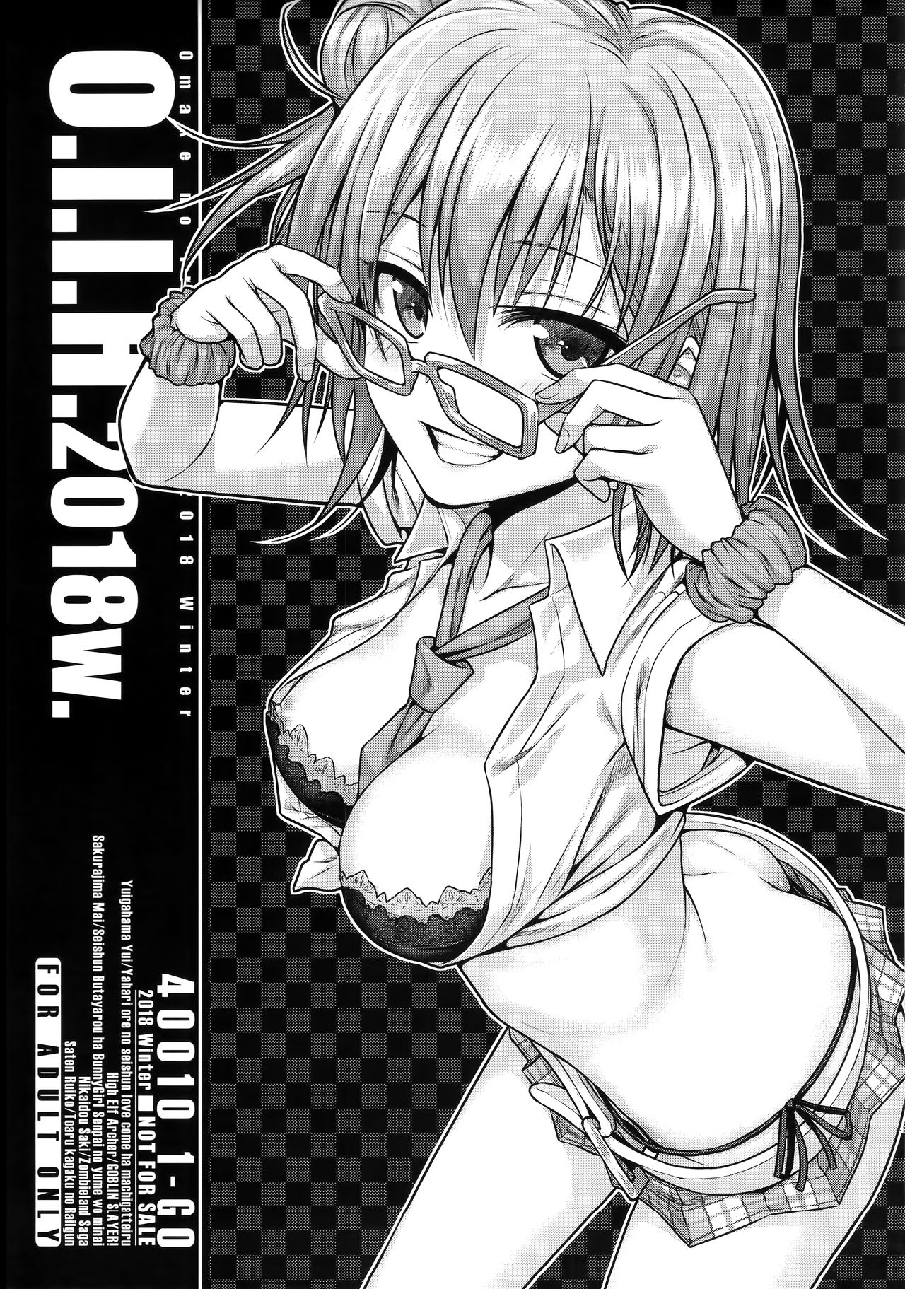 O.I.I.H.2018w. cover