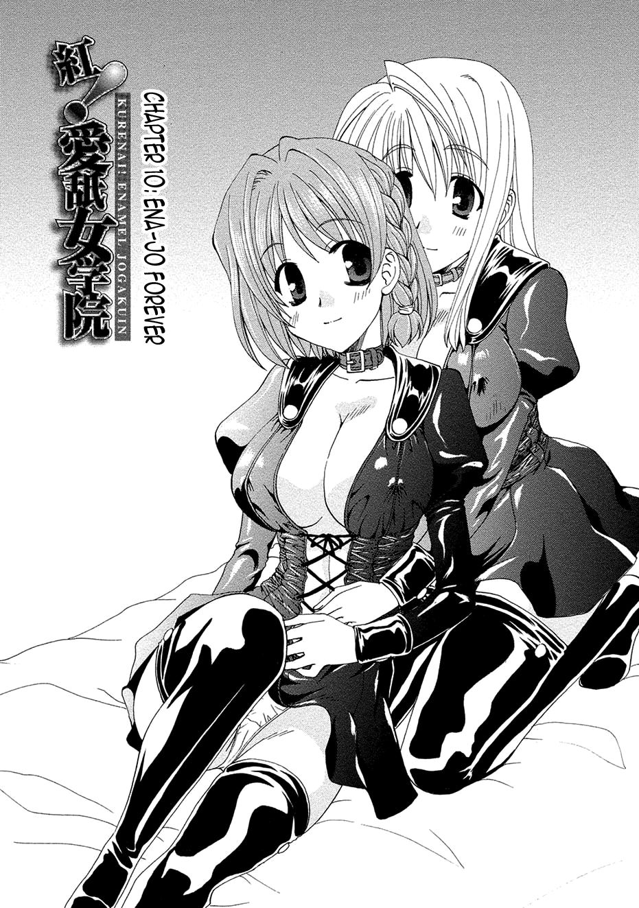 Kurenai Enamel Jogakuin Ch. 10 cover