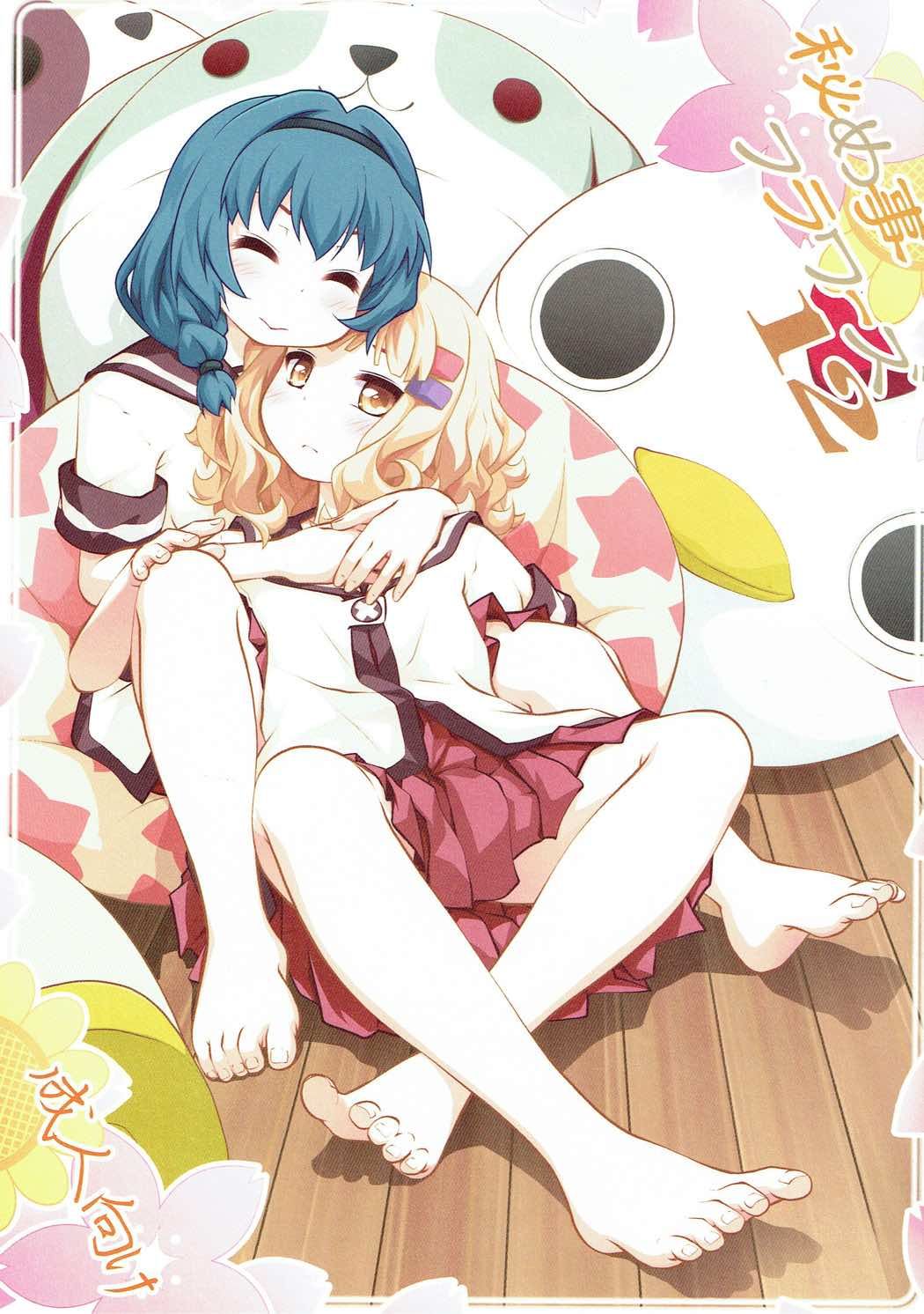 Secret Flowers 12 cover