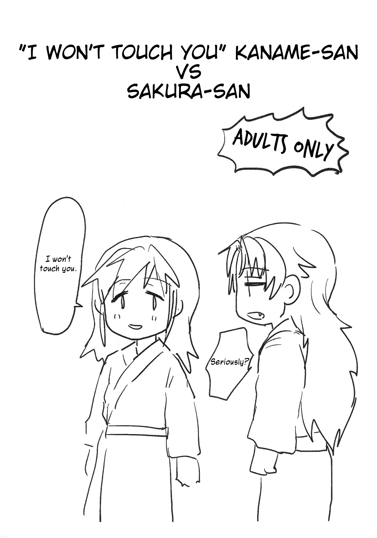 Sawaranai Kaname VS Sakura-san cover