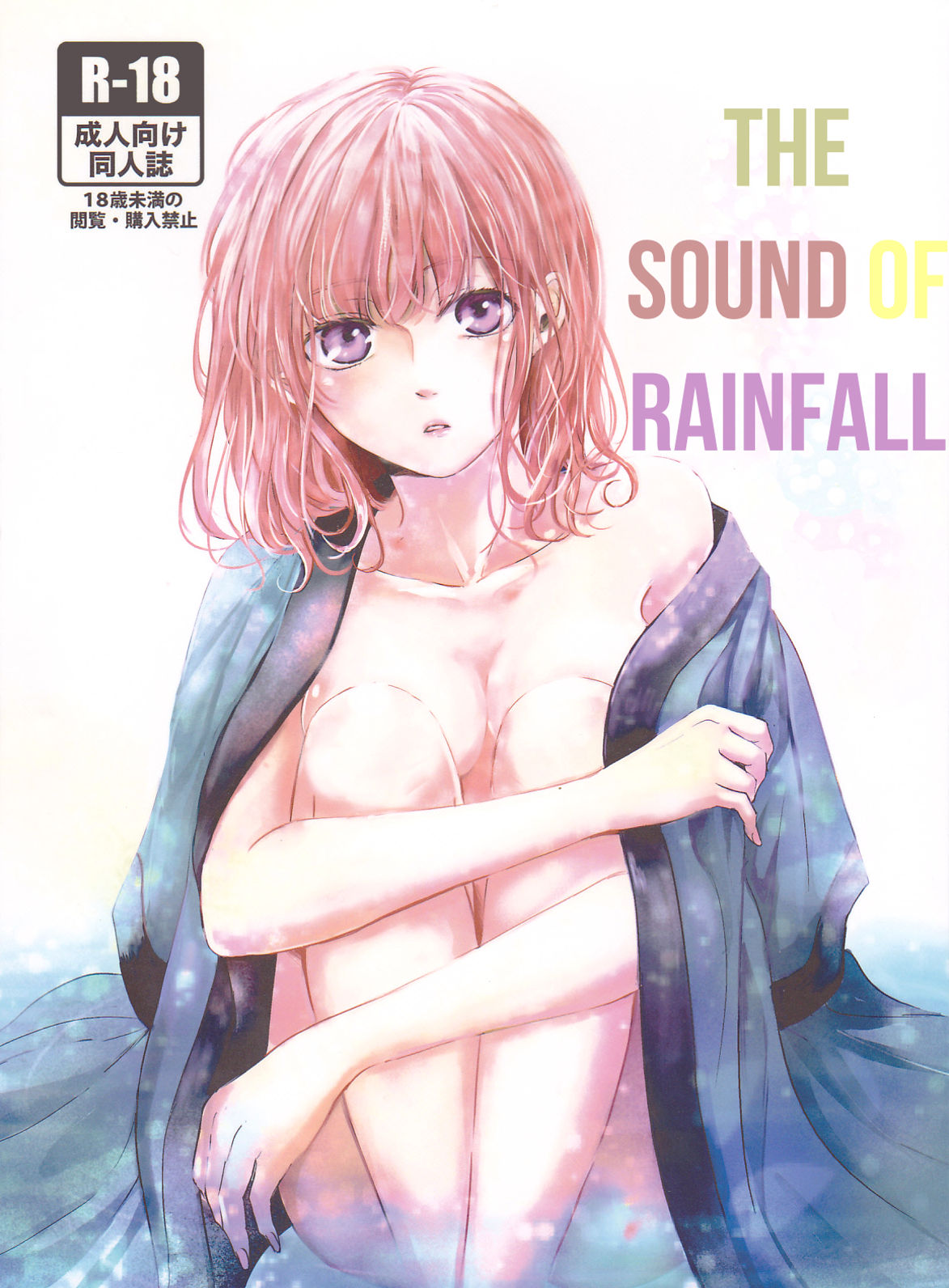 The Sound of Rainfall cover