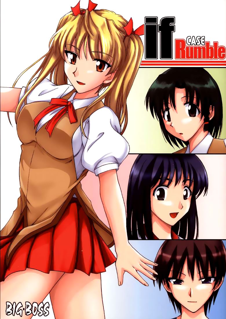 if CASE Rumble cover