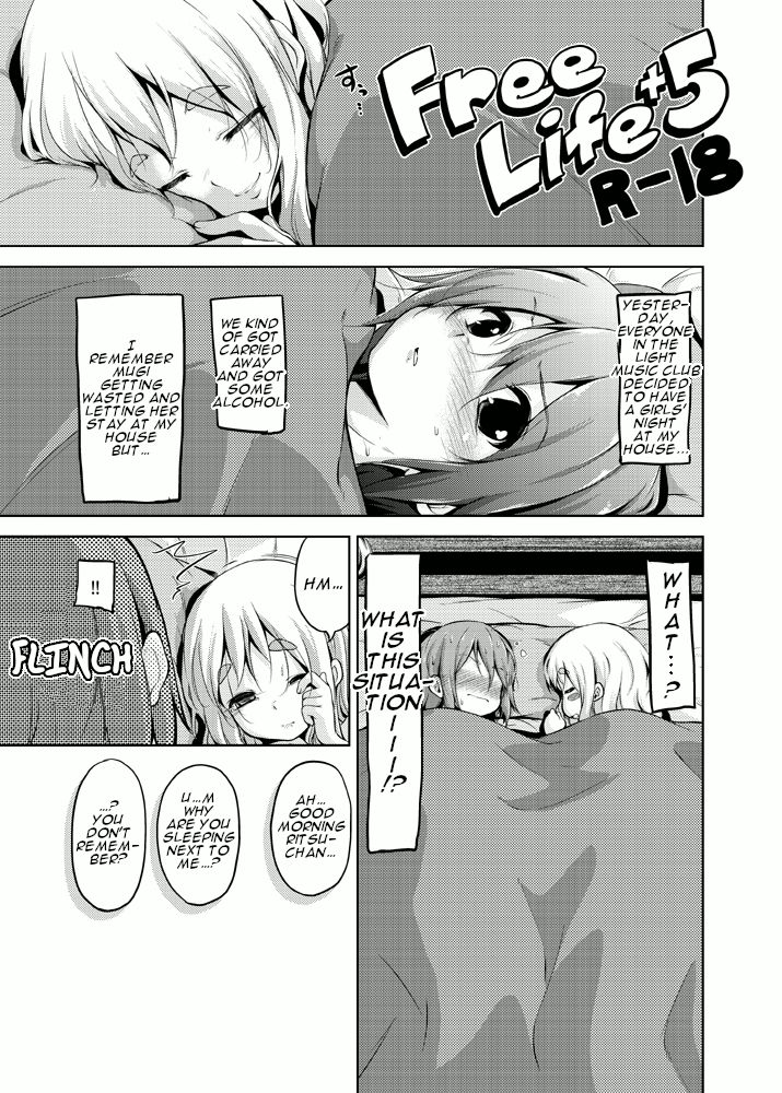 Free Life+5 R-18 cover