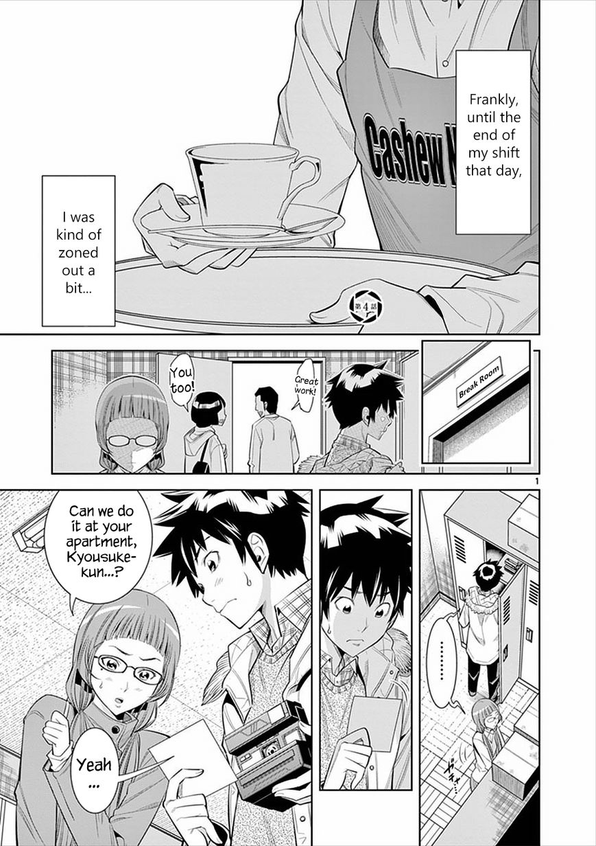 HadaCamera / Naked Camera CH.4 cover