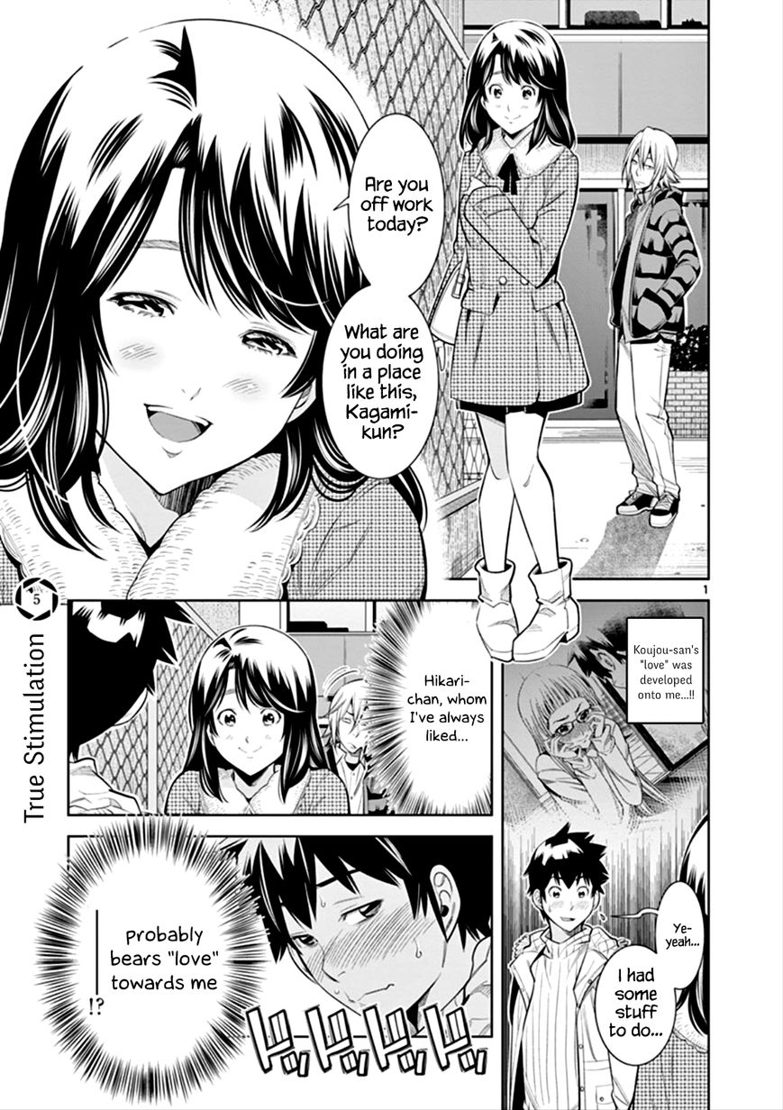 HadaCamera / Naked Camera CH.5 cover