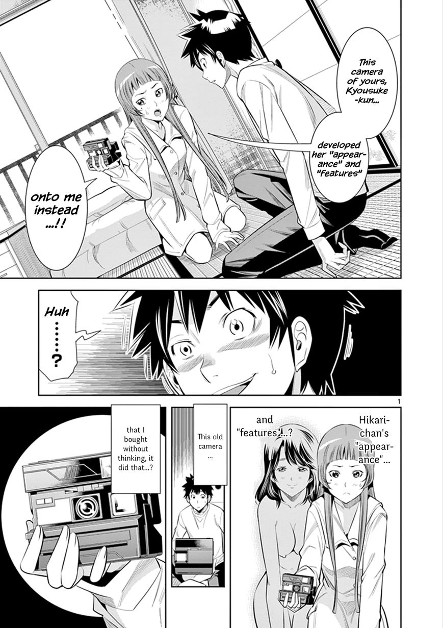 HadaCamera / Naked Camera CH.3 cover