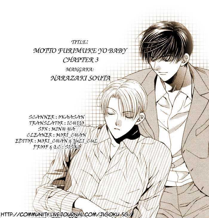 Motto Furimuke yo Baby cover