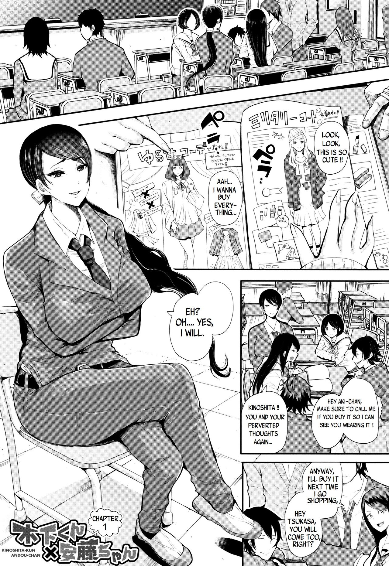 Kinoshita-kun x Andou-chan Ch. 1-2 + Extra cover