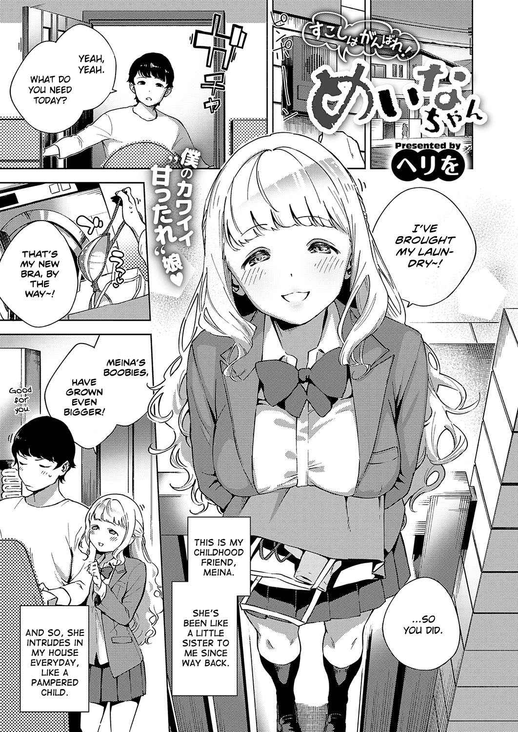 Put in some effort, Meina-chan! cover